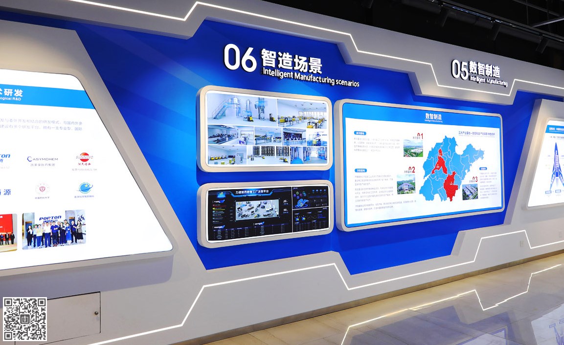 數(shù)字化展廳設計與傳統(tǒng)展廳設計的區(qū)別